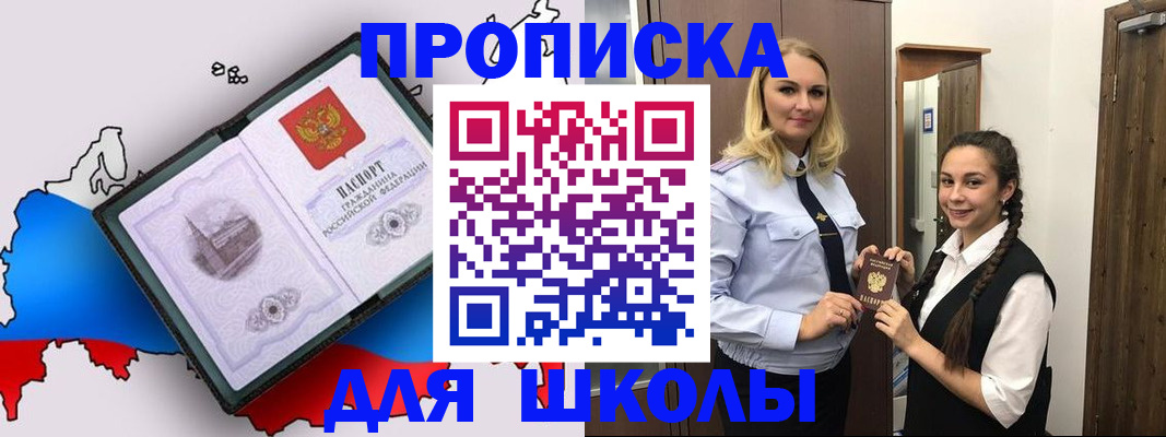 временная регистрация госуслуги в Фурманове