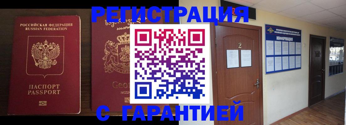 форма 3 в Фурманове