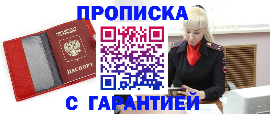 форма 3 в Фурманове