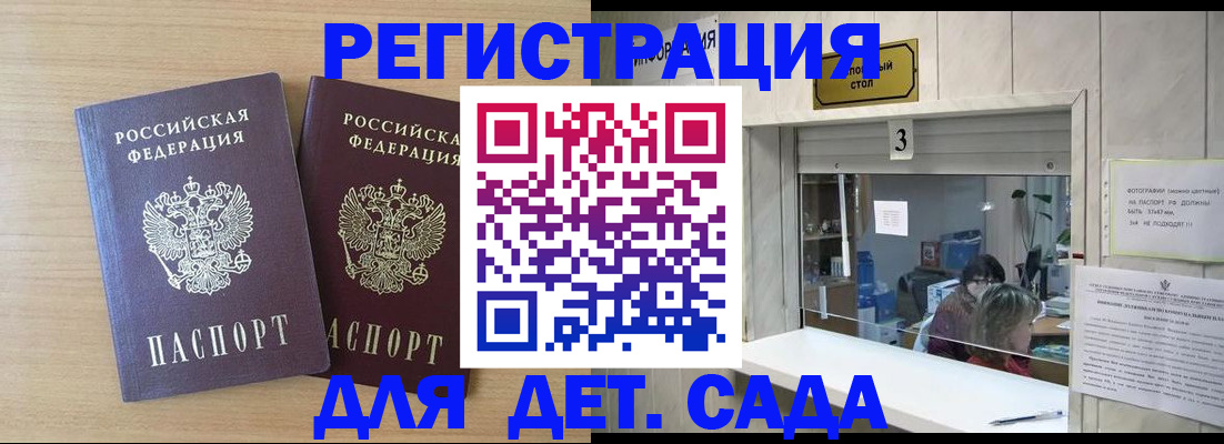 форма 3 в Фурманове